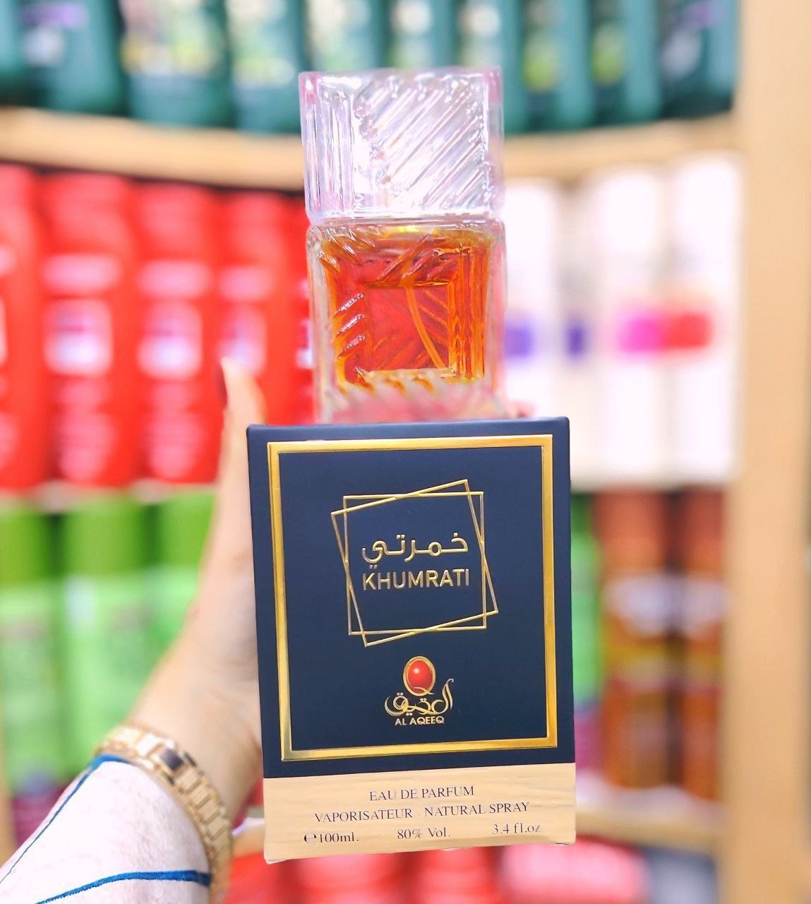 عطر خمره العقيق 100 مل الاصلي