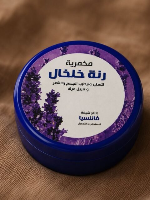 مخمريه رنة خلخال الرهيبة