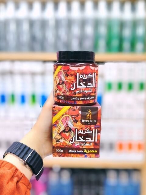كريم الدخان السوداني