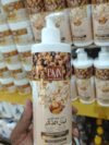 لوشن لبان الذكر