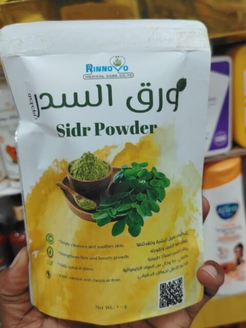 ورق السدر الاصلي