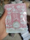 شيت ماسك يارا
